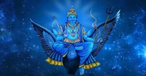 मिथुन राशि के लिए बिजनेस पर शनि का प्रभाव 