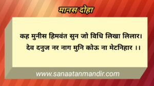 भगवान इच्छा पूरी क्यों नहीं करते 