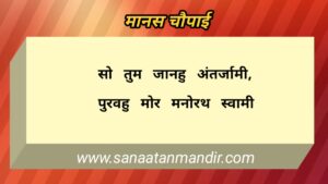 भगवान इच्छा पूरी क्यों नहीं करते 